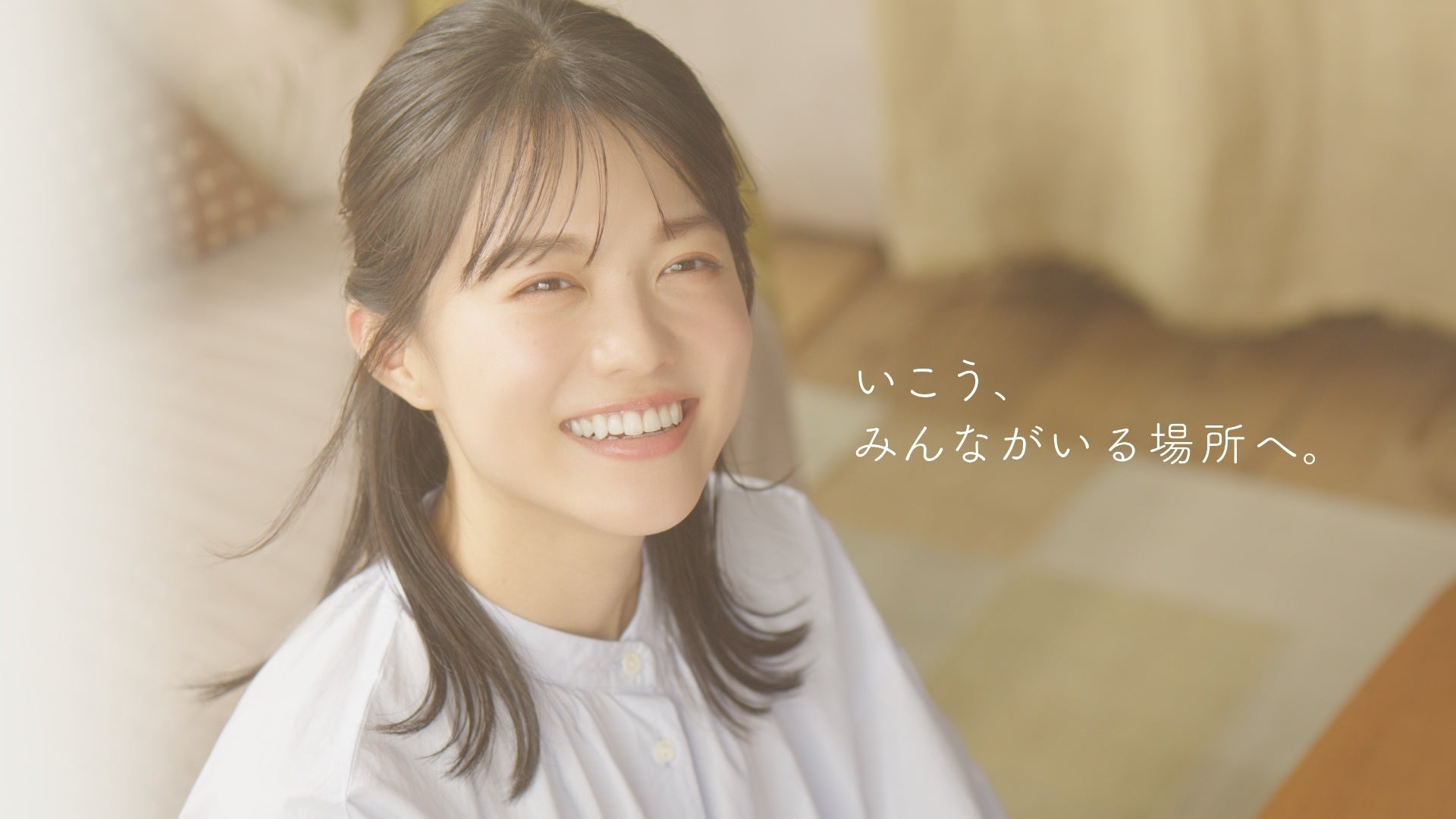 ドラえもん のび太の牧場物語 大自然の王国とみんなの家 志田彩良さんご出演のcm 公開 システムpvも3本公開中 株式会社バンダイナムコエンターテインメントのプレスリリース