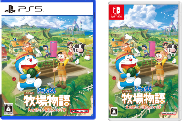 ドラえもん のび太の牧場物語 大自然の王国とみんなの家」本日発売