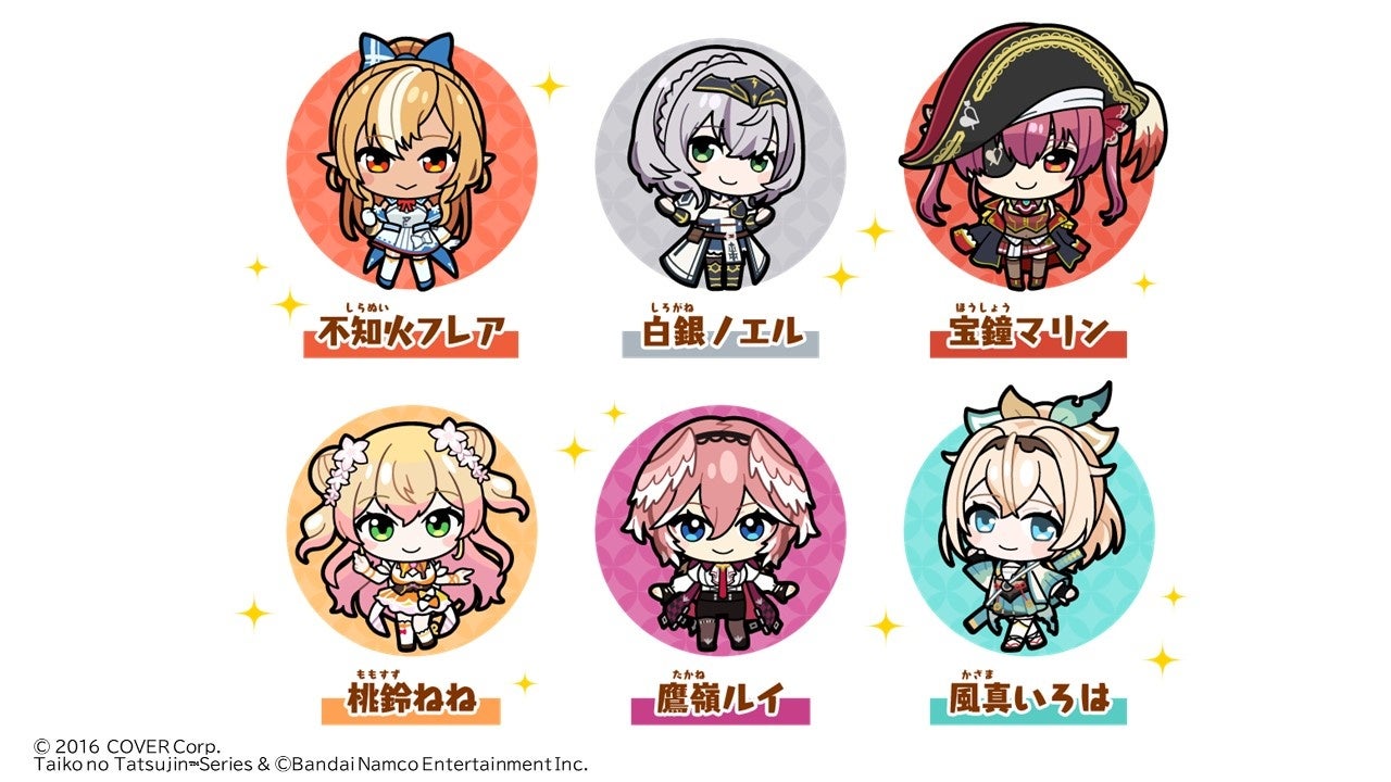 太鼓の達人 ホロライブコラボレーション情報を解禁 ユニット 薔薇 Dice による新曲 六本の薔薇と采の歌 が太鼓の達人 各シリーズで配信開始 さらに 新曲のミュージックビデオ等も公開 株式会社バンダイナムコエンターテインメントのプレスリリース 太鼓の達人 ホロライブコラボレーション情報を解禁 ユニット 薔薇 Dice による新曲 六本の薔薇と采の歌 が太鼓の達人 各シリーズで配信開始 さらに 新曲のミュージックビデオ等も公開 株式会社バンダイナムコエンターテインメントのプレスリリース