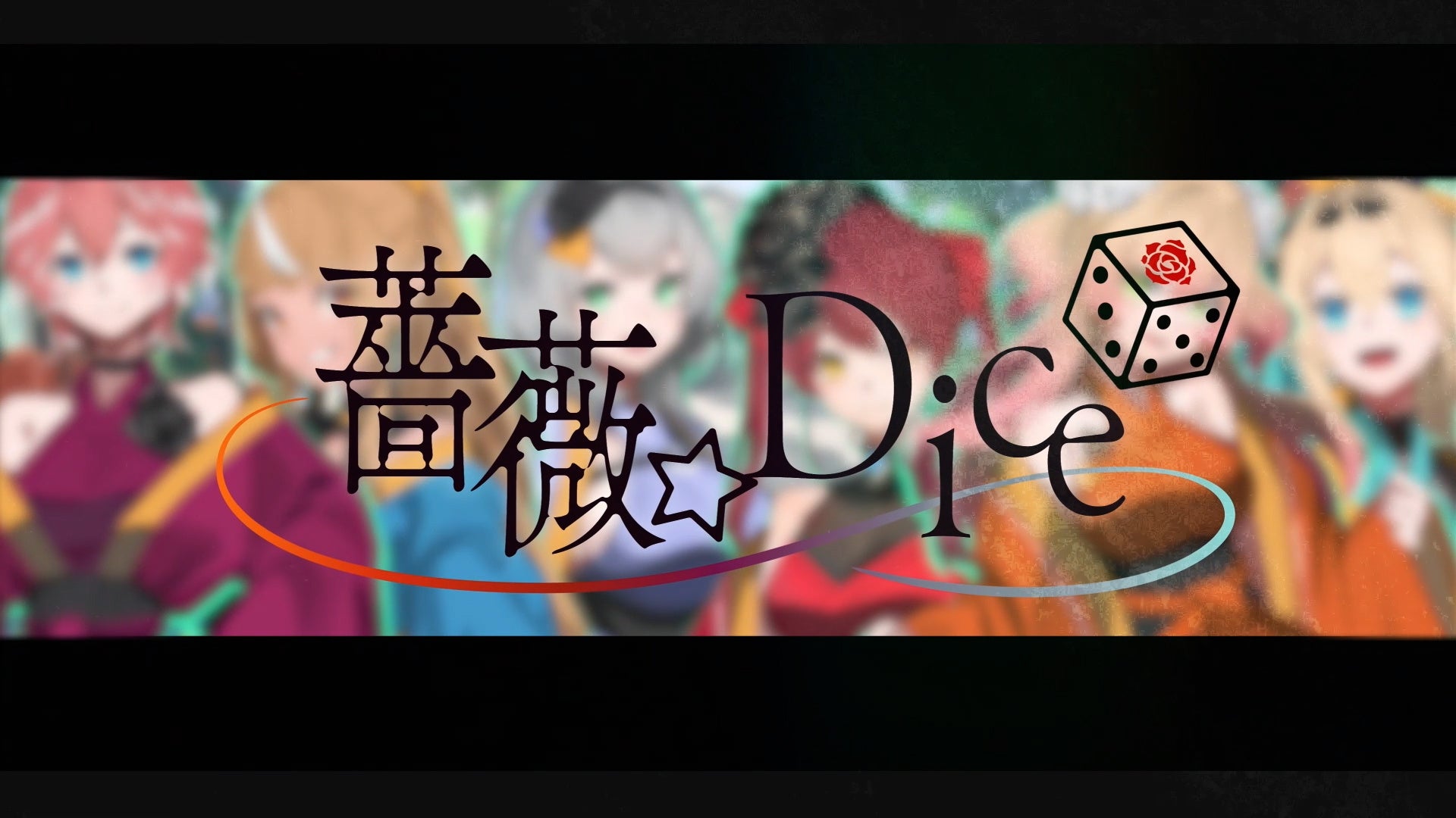 太鼓の達人 ホロライブコラボレーション情報を解禁 ユニット 薔薇 Dice による新曲 六本の薔薇と采の歌 が太鼓の達人 各シリーズで配信開始 さらに 新曲のミュージックビデオ等も公開 株式会社バンダイナムコエンターテインメントのプレスリリース 太鼓の達人 ホロライブコラボレーション情報を解禁 ユニット 薔薇 Dice による新曲 六本の薔薇と采の歌 が太鼓の達人 各シリーズで配信開始 さらに 新曲のミュージックビデオ等も公開 株式会社バンダイナムコエンターテインメントのプレスリリース
