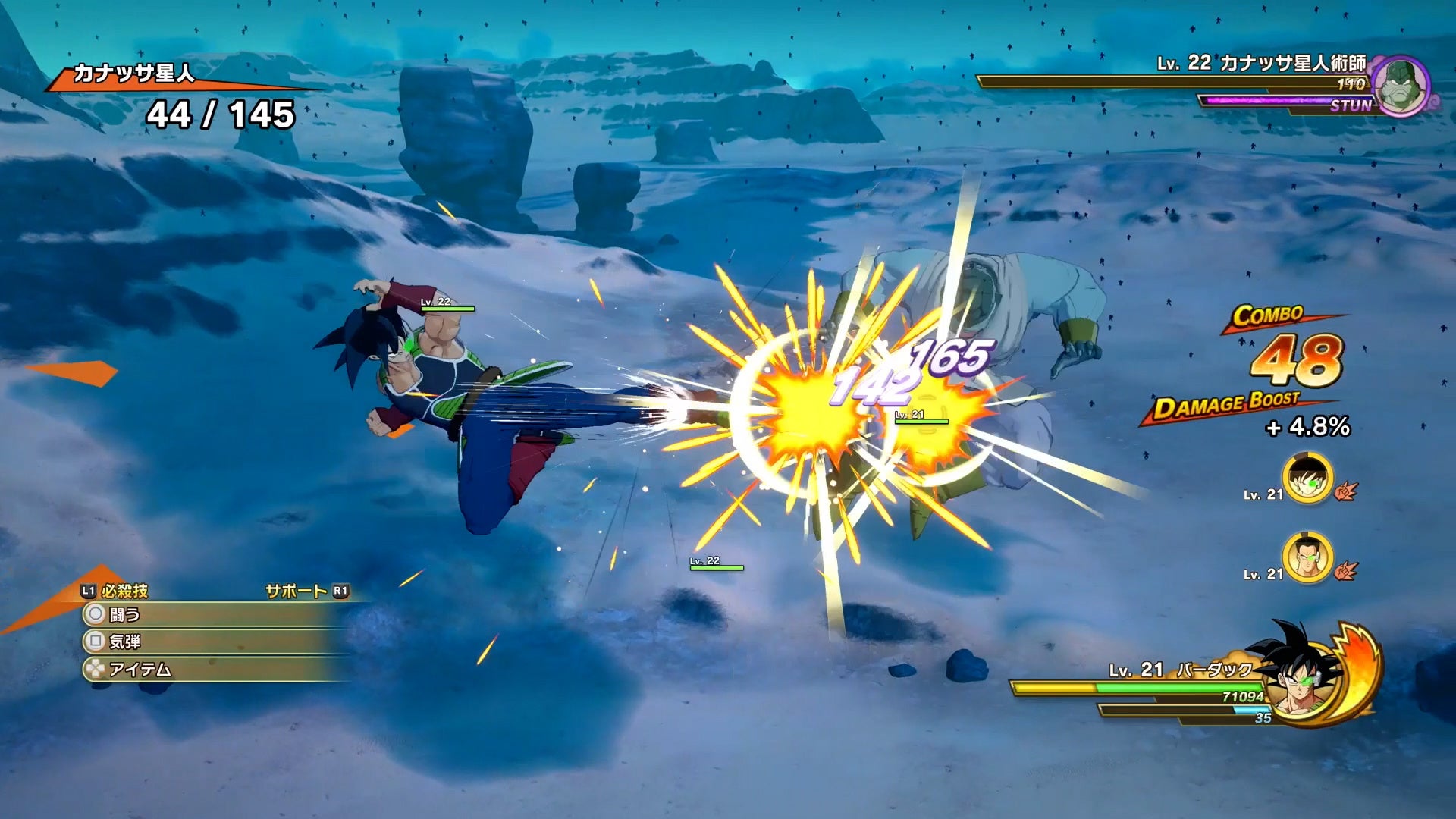 ドラゴンボールz Kakarot 最新dlc 追加シナリオ Bardock たったひとりの最終決戦 最新プレイ映像公開 さらにplaystation 5パッケージ版予約も現在受付中 株式会社バンダイナムコエンターテインメントのプレスリリース ドラゴンボールz Kakarot 最新dlc 追加シナリオ Bardock たったひとりの最終決戦 最新プレイ映像公開 さらにplaystation 5パッケージ版予約も現在受付中 株式会社バンダイナムコエンターテインメントのプレスリリース