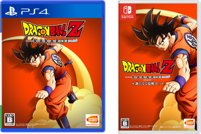 ドラゴンボールZ KAKAROT』最新DLC「追加シナリオ：-BARDOCK- たった