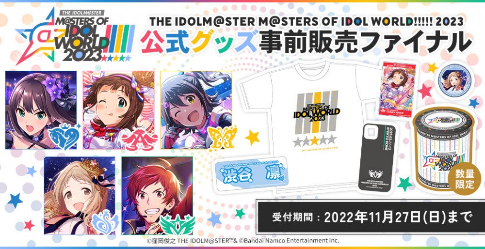 THE IDOLM@STER M@STERS OF IDOL WORLD!!2…