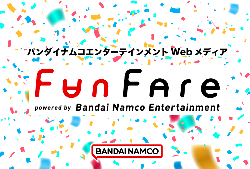 ファンファーレ　オープン記念キャンペーン