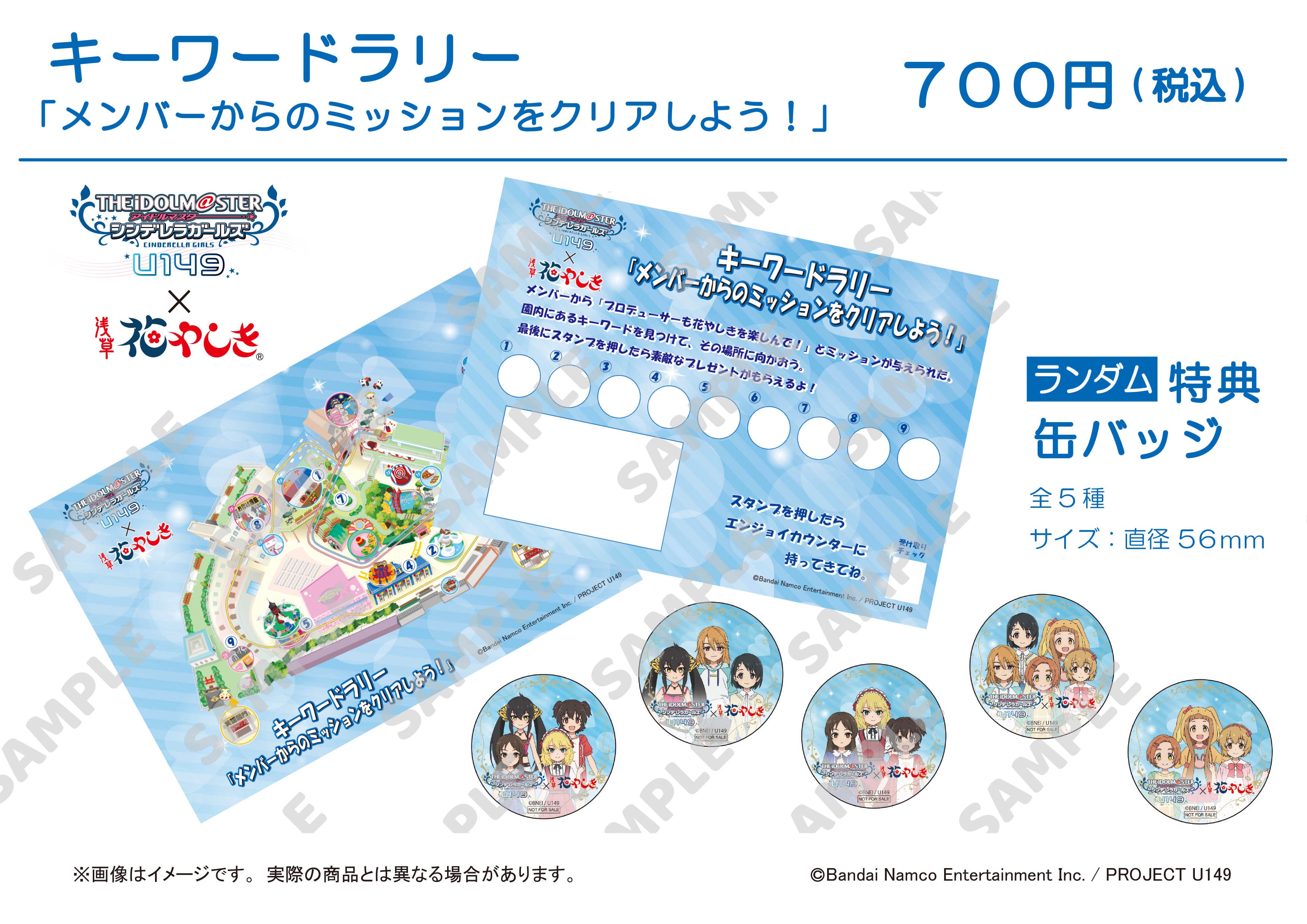 少年たち  初日A席  9/11夜 2305242100-mt-001-1200x630.jpg