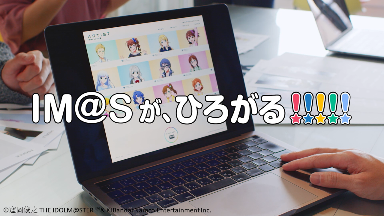 PROJECT IM@S 3.0 VISION イメージPV 1