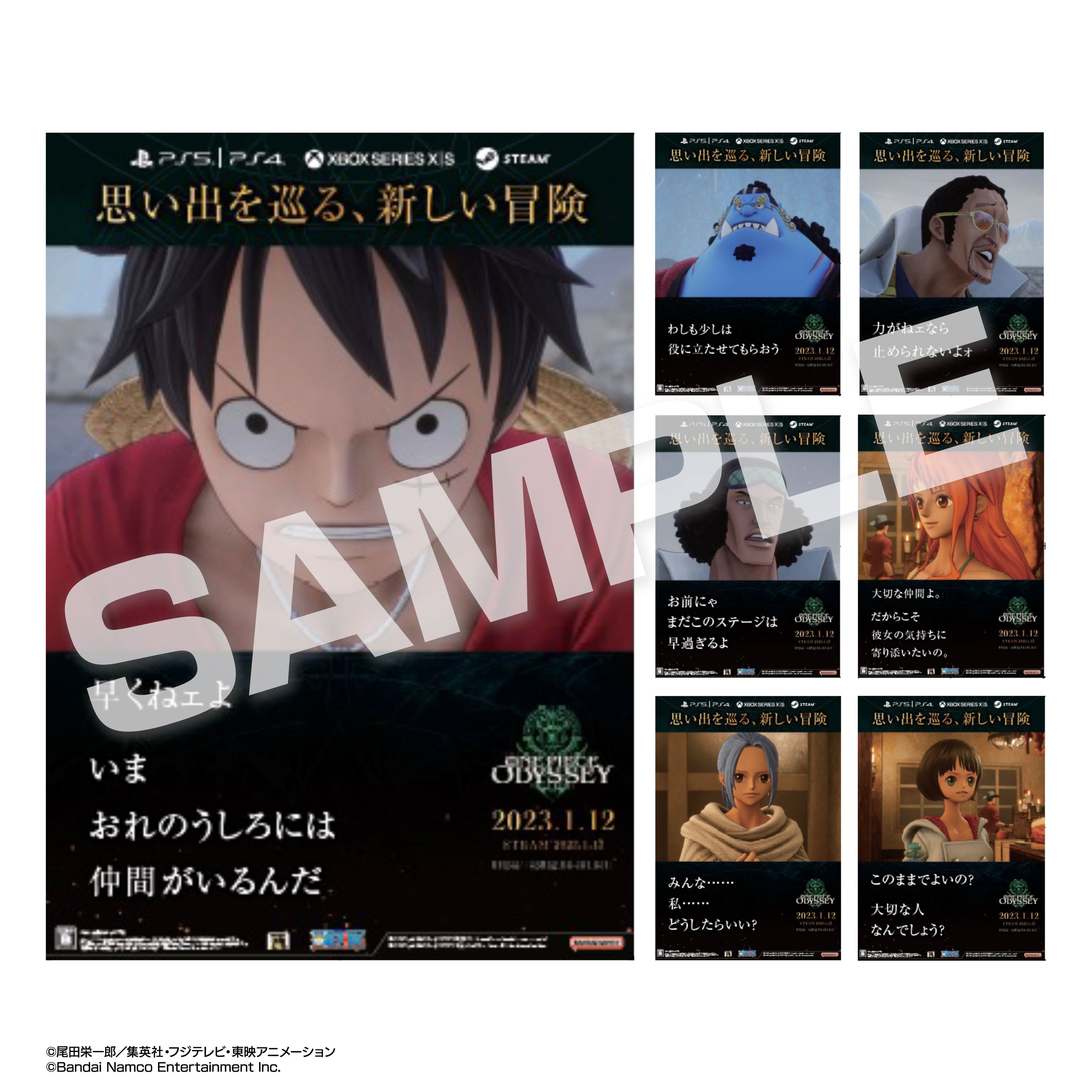 ワンピース　ワンピースオデッセイ　記念キャンペーン　当選品　オリジナルパブミラー ワンピース ワンピースオデッセイ 記念キャンペーン 当選品