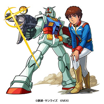 ガンダムシリーズ × モンスターストライク コラボ開催決定 ガンダムシリーズ × モンスターストライク コラボ開催決定