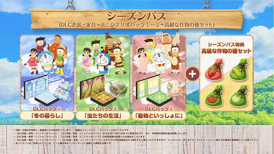 ☆スイッチ☆ドラえもん のび太の牧場物語＋モンスターハンター ライズ