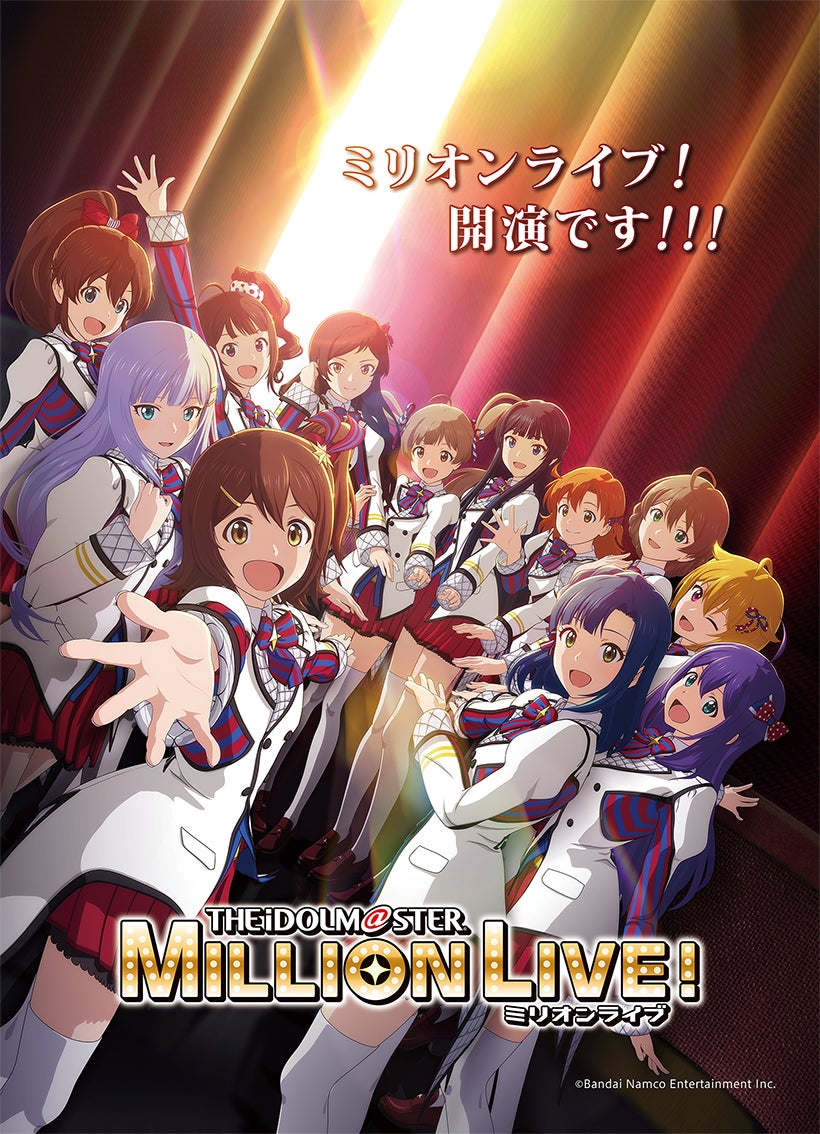 アイドルマスター ジャージ LLサイズ 漫画 アニメ 映画 ゲーム アイマス アイドルマスター』シリーズ新作アニメによるAnimeJapan 2023