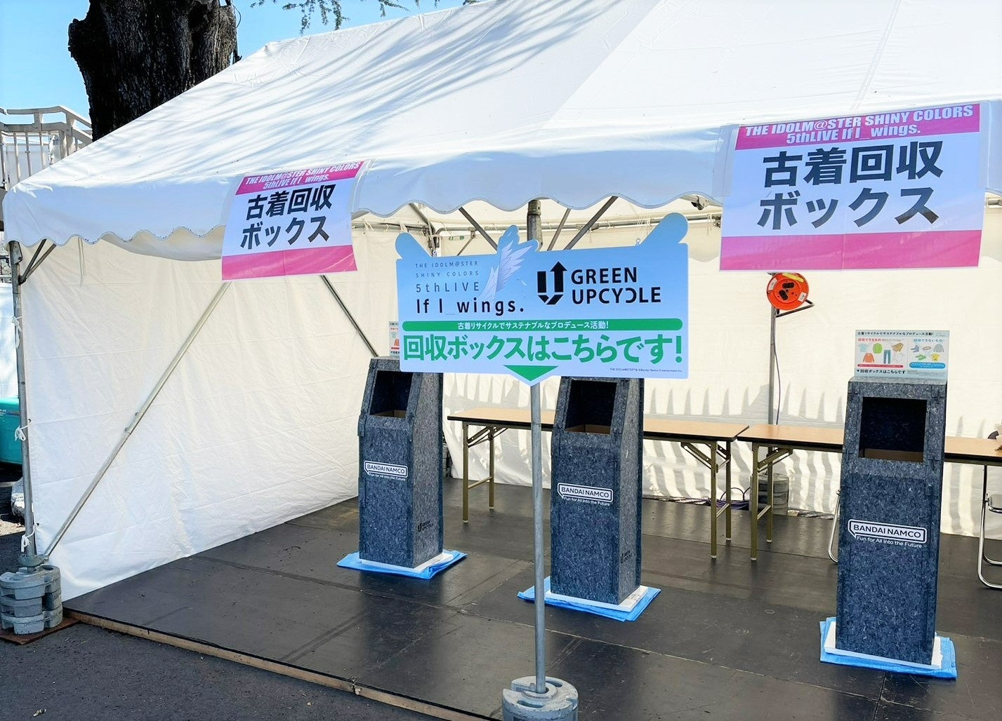 古着リサイクルでサステナブルなプロデュース活動!1