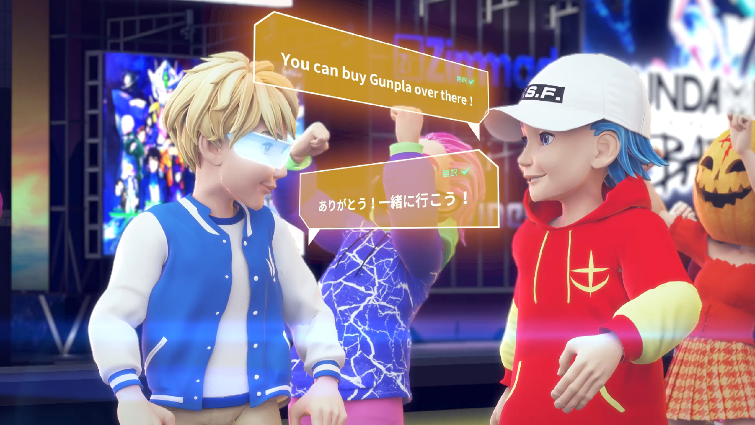 自動翻訳　イメージ