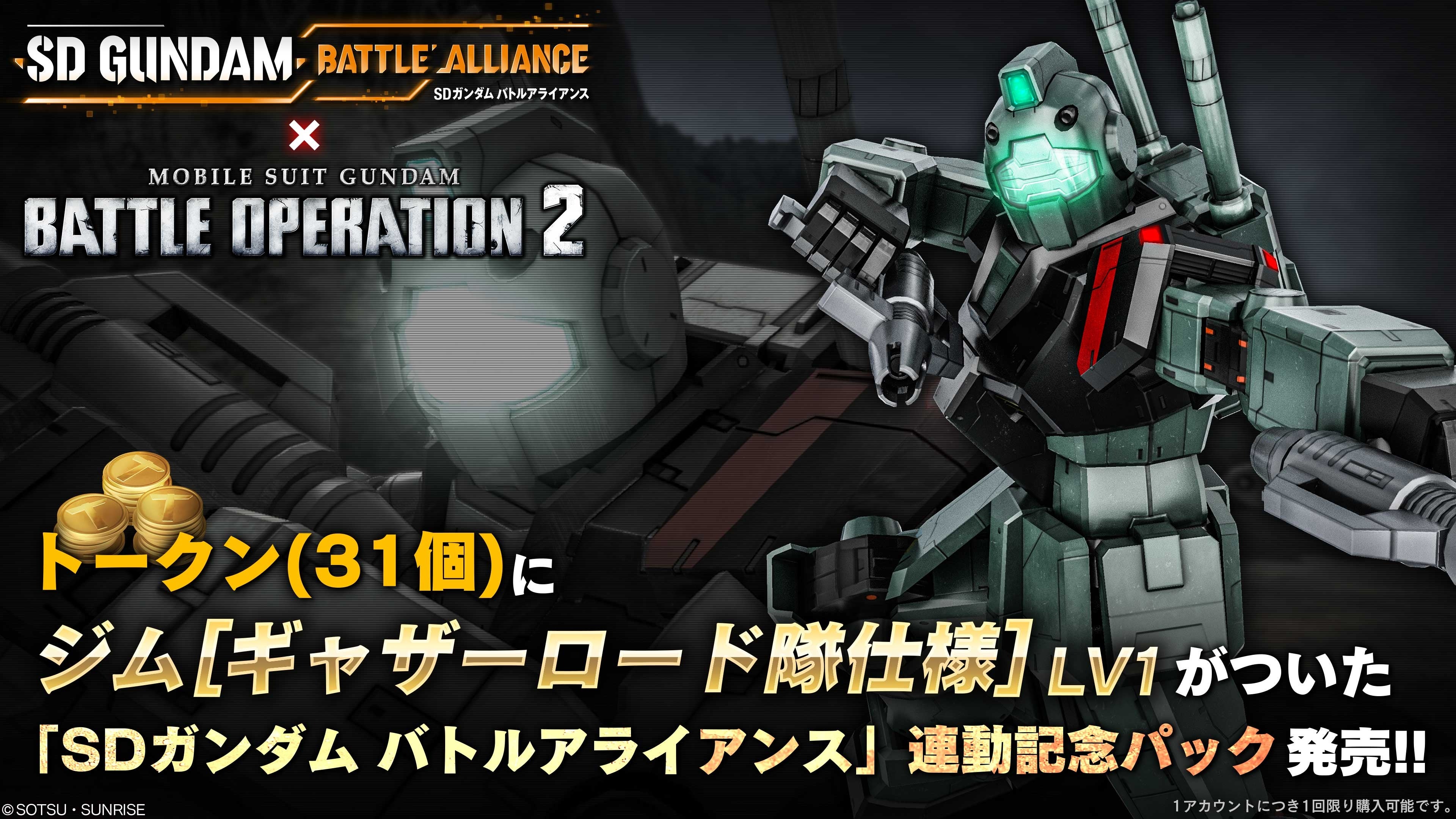 B2大 ポスター　ガンダムバトルユニバース　GUNDAM Amazon | ガンダムバトルユニバース GUNDAM 30th ANNIVERSARY