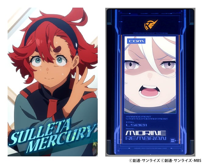 ガンダムシリーズ最新作『機動戦士ガンダム 水星の魔女』Season2 放送 ガンダムシリーズ最新作『機動戦士ガンダム 水星の魔女』Season2 放送