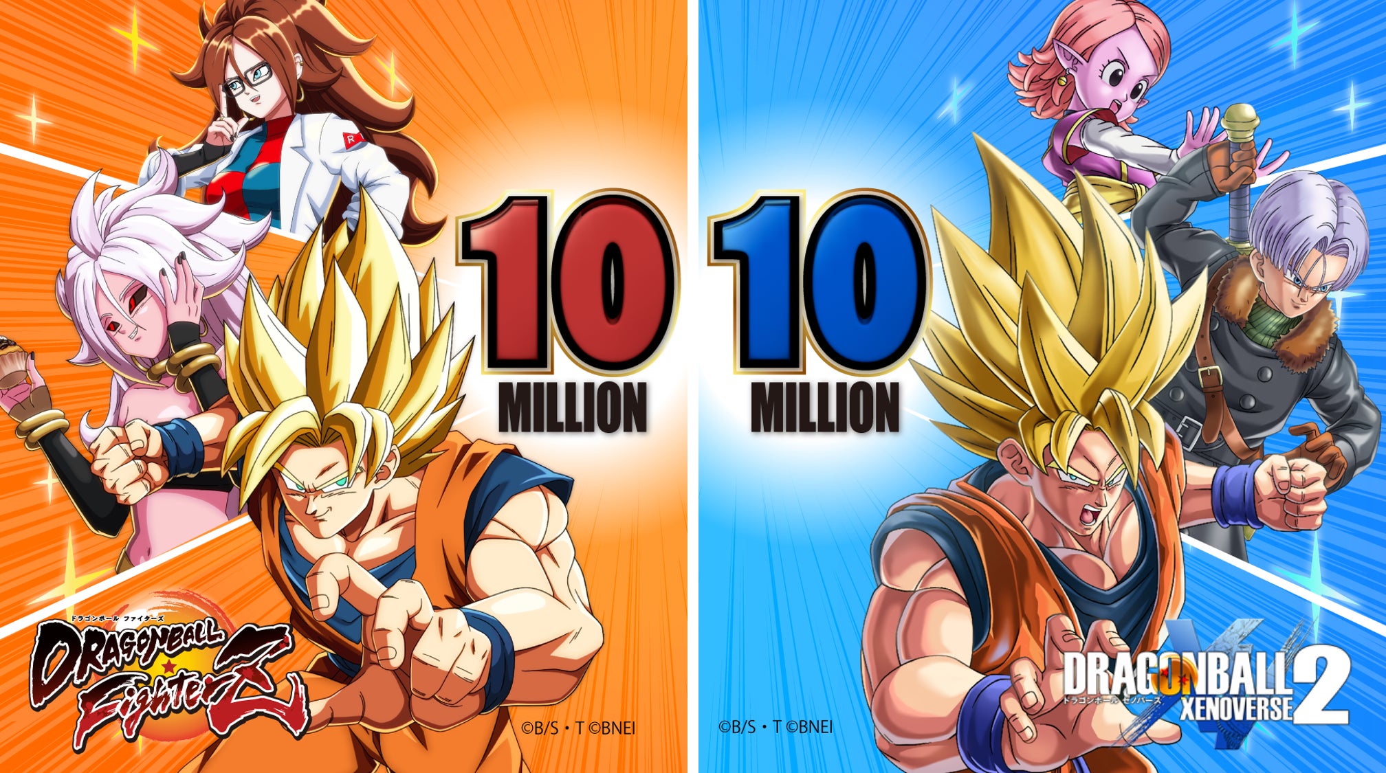ドラゴンボール ゼノバース2」「ドラゴンボール ファイターズ ドラゴンボール ゼノバース2」「ドラゴンボール ファイターズ
