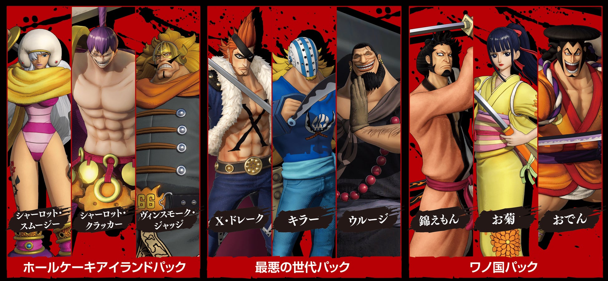 ワンピース 海賊無双4 あつまれどうぶつの森 即発送】ワンピース 海賊無双4 あつまれどうぶつの森 Amazon.co
