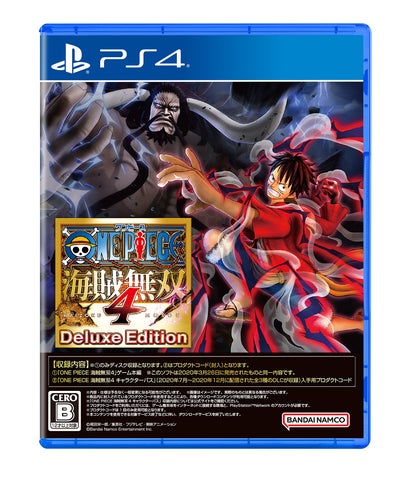 【極美品】進撃の巨人2 Final Battle & ワンピース海賊無双4 DX 51316-893-