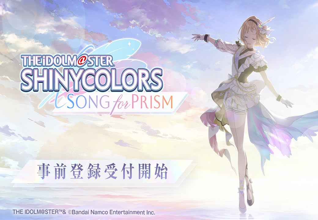 『アイドルマスター シャイニーカラーズ Song for Prism』事前登録受付開始！新ユニット「CoMETIK」も登場！