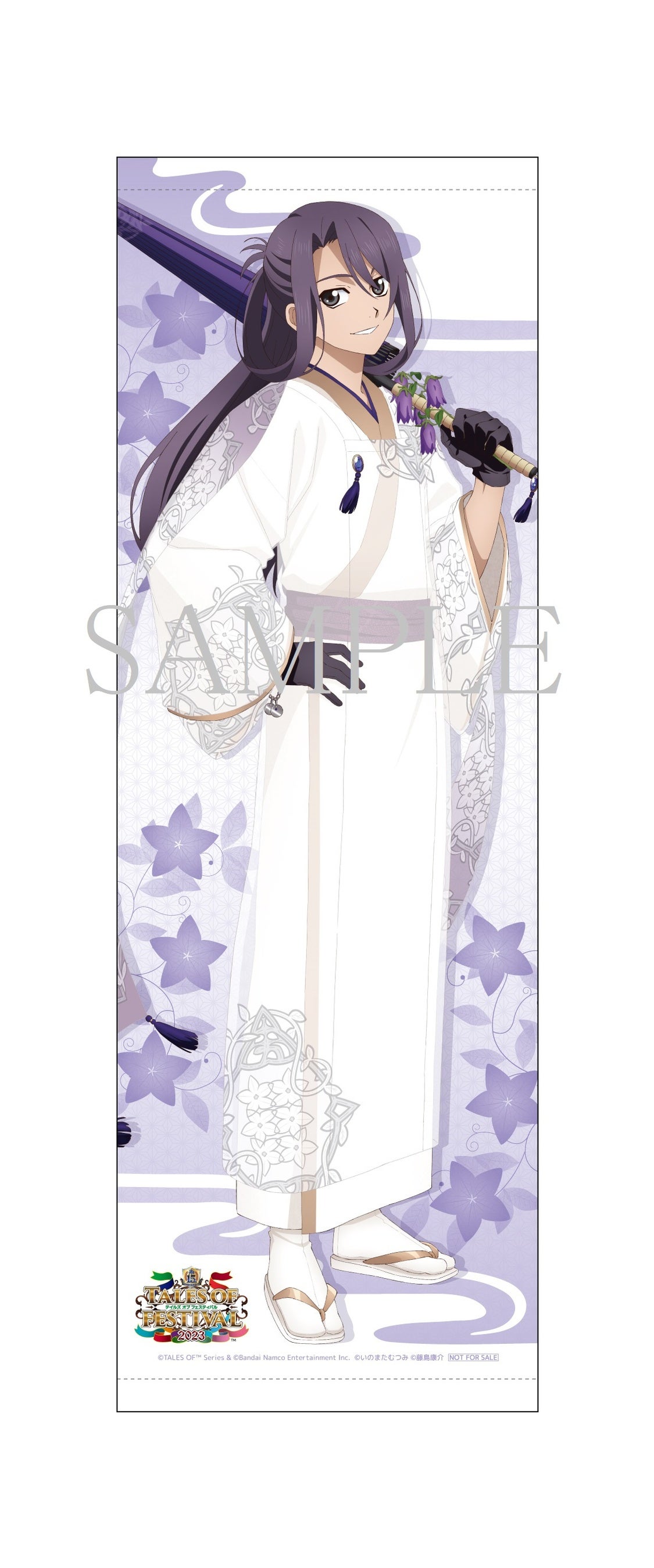 ソフマップ：B2半裁タペストリー