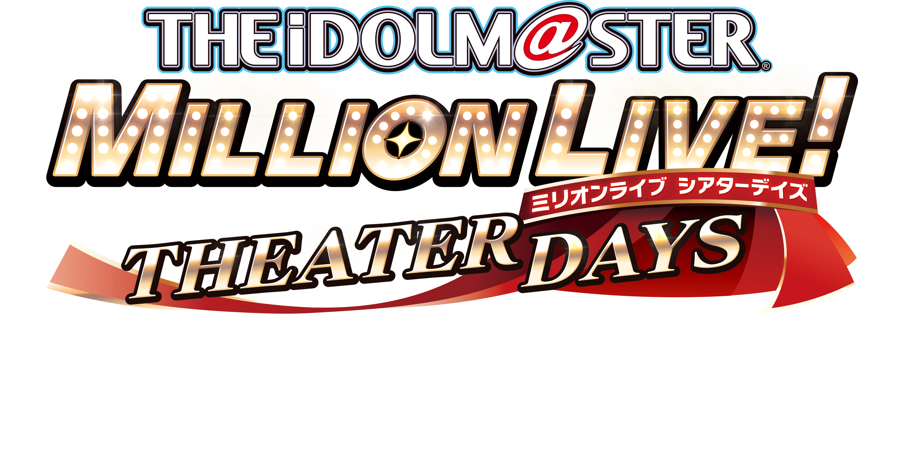 ミリアニ』3週目は「コマフィルム」をプレゼント！第1幕3週目の