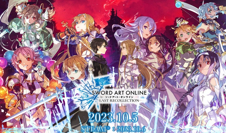 魂、情熱、だから、命の物語。『ソードアート・オンライン ラスト リ 魂、情熱、だから、命の物語。『ソードアート・オンライン ラスト リ