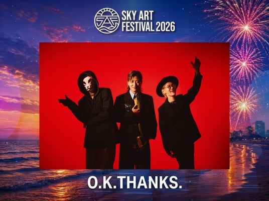 O.K.THANKS.、白浜町「SKY ART FESTIVAL 2026」に出演決定。白浜中学校有志ダンスチーム6名との共創ステージで、白良浜に真夏の合図を鳴らす O.K.THANKS.、白浜町「SKY ART FESTIVAL 2026」に出演決定。白浜中学校有志ダンスチーム6名との共創ステージで、白良浜に真夏の合図を鳴らす