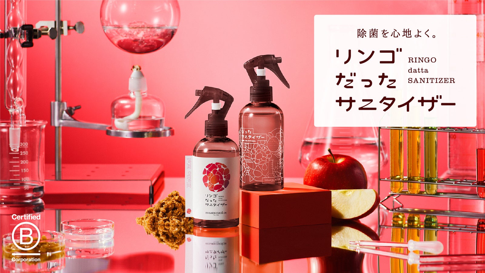 確認用　りんごぷりん様 リンゴ apple リアルタッチアップル 造花 インテリア 雑貨