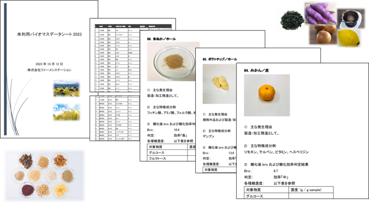 図１　製品イメージ（実物とは異なる場合があります）
