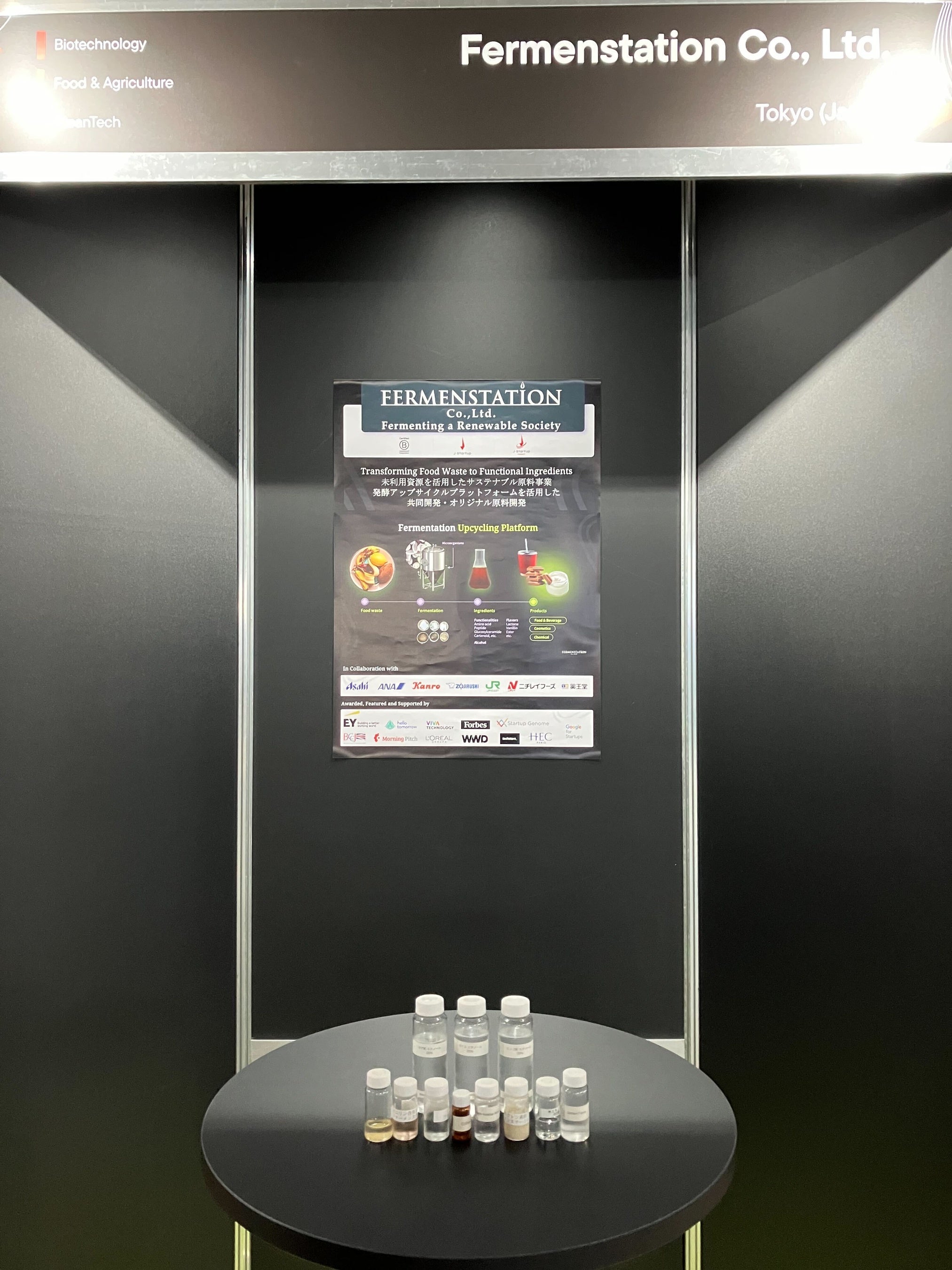 展示ブースの様子