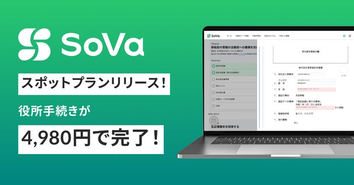 Thorsten Sovaさん専用 【公式通販】 Thorsten Sovaさん専用 【公式通販】