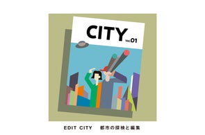 10代のためのクリエーションの学び舎「GAKU」が、編集者・山若マサヤ氏をメイン講師に迎えた都市を舞台にしたマガジン制作プログラム「EDIT CITY 都市の探検と編集」をスタート