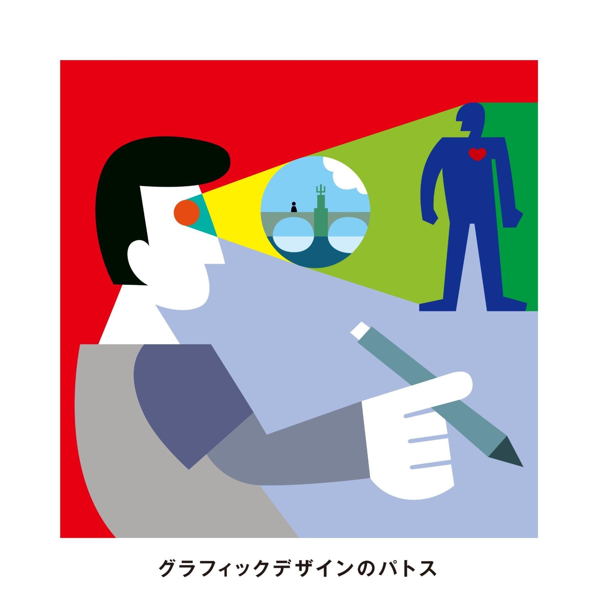 脇田あすか HAPPENING 14→30 サイン入り 脇田あすか Asuka