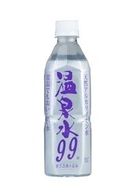温泉水99