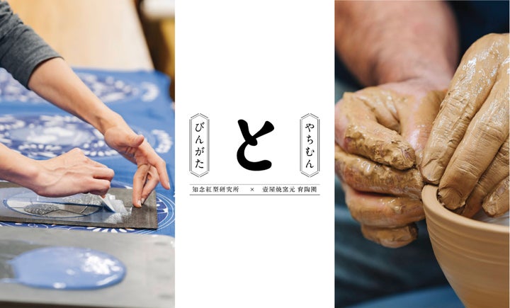 琉球壺屋焼 菓子鉢 51403-4-
