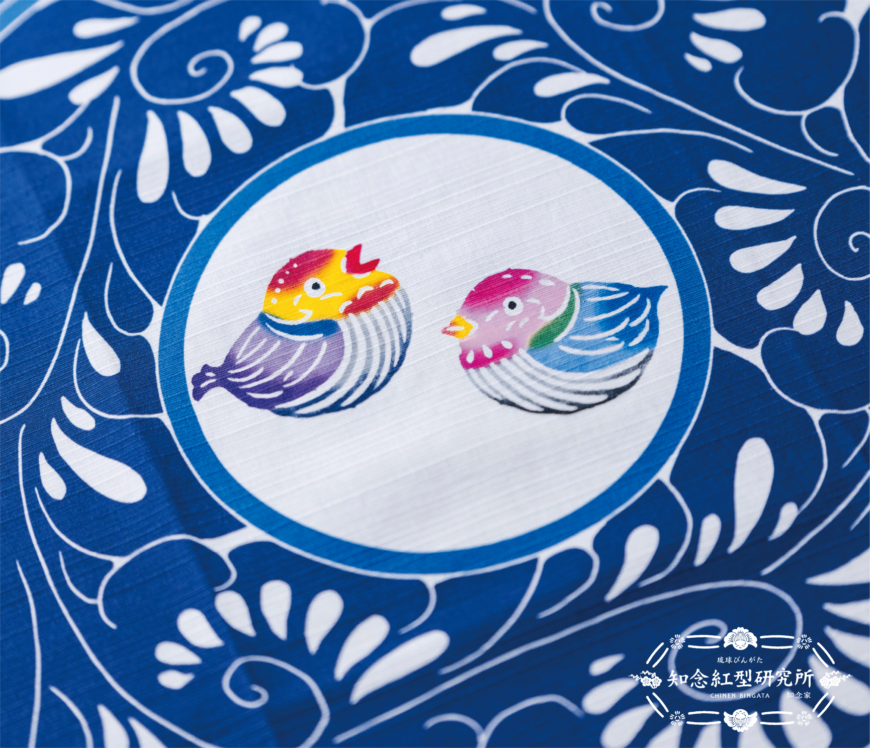 数量限定】沖縄県伝統工芸品「琉球びんがた」×「壺屋焼」お土産にも