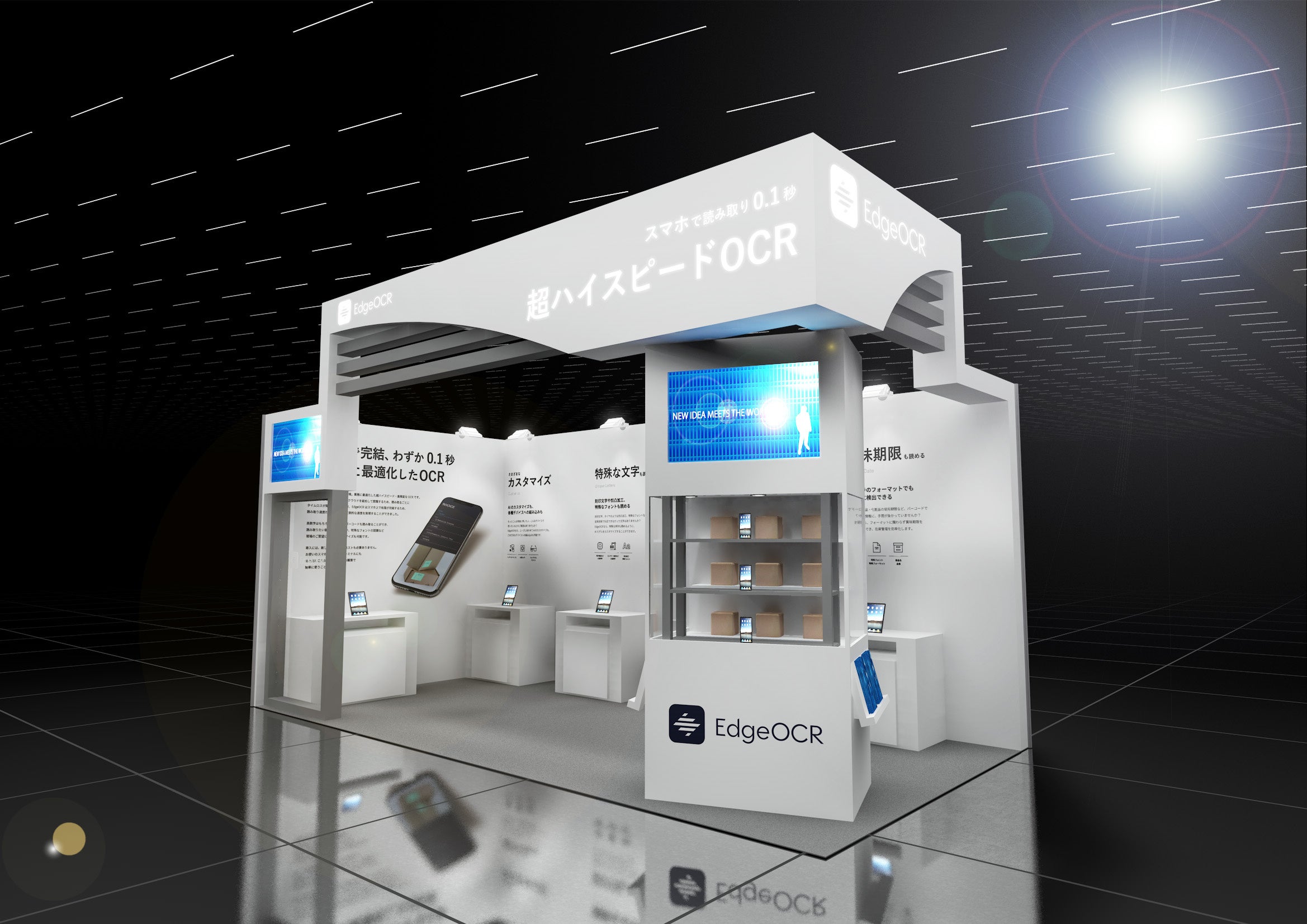 西４ホール　４G-08