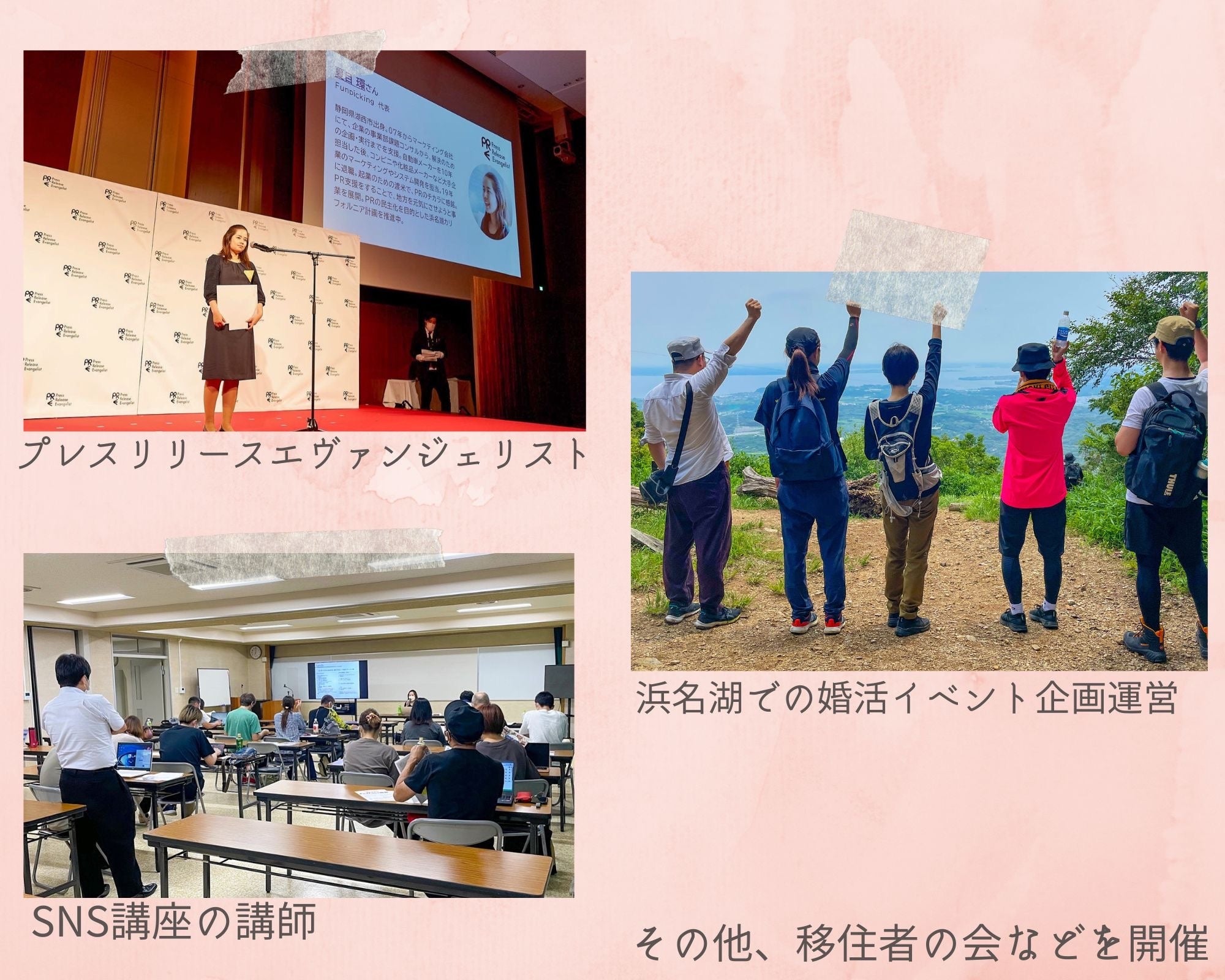 浜名湖カリフォルニア計画2022振り返り