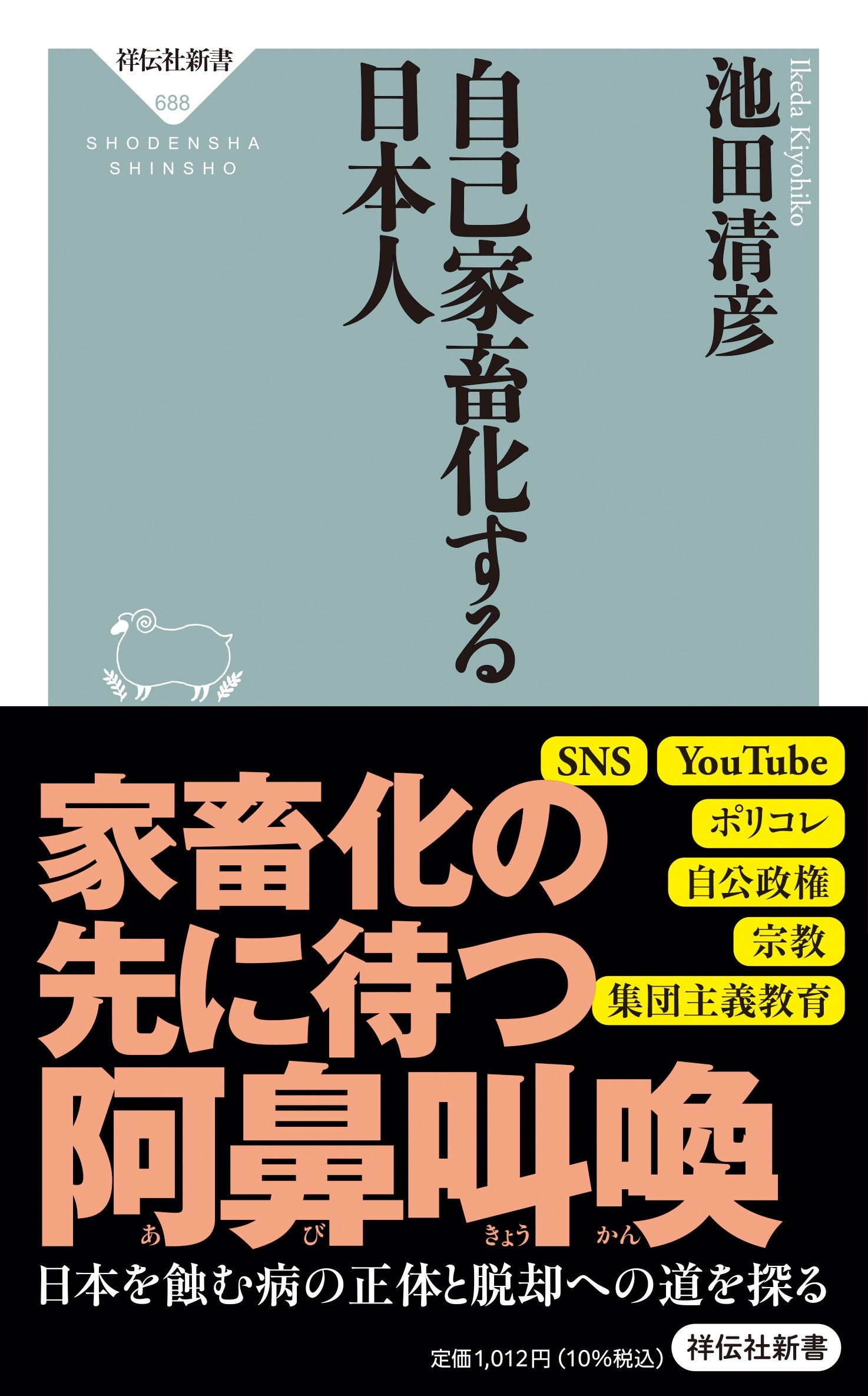 元テレビ朝日アナウンサー 竹内由恵さんの初書籍イラスト