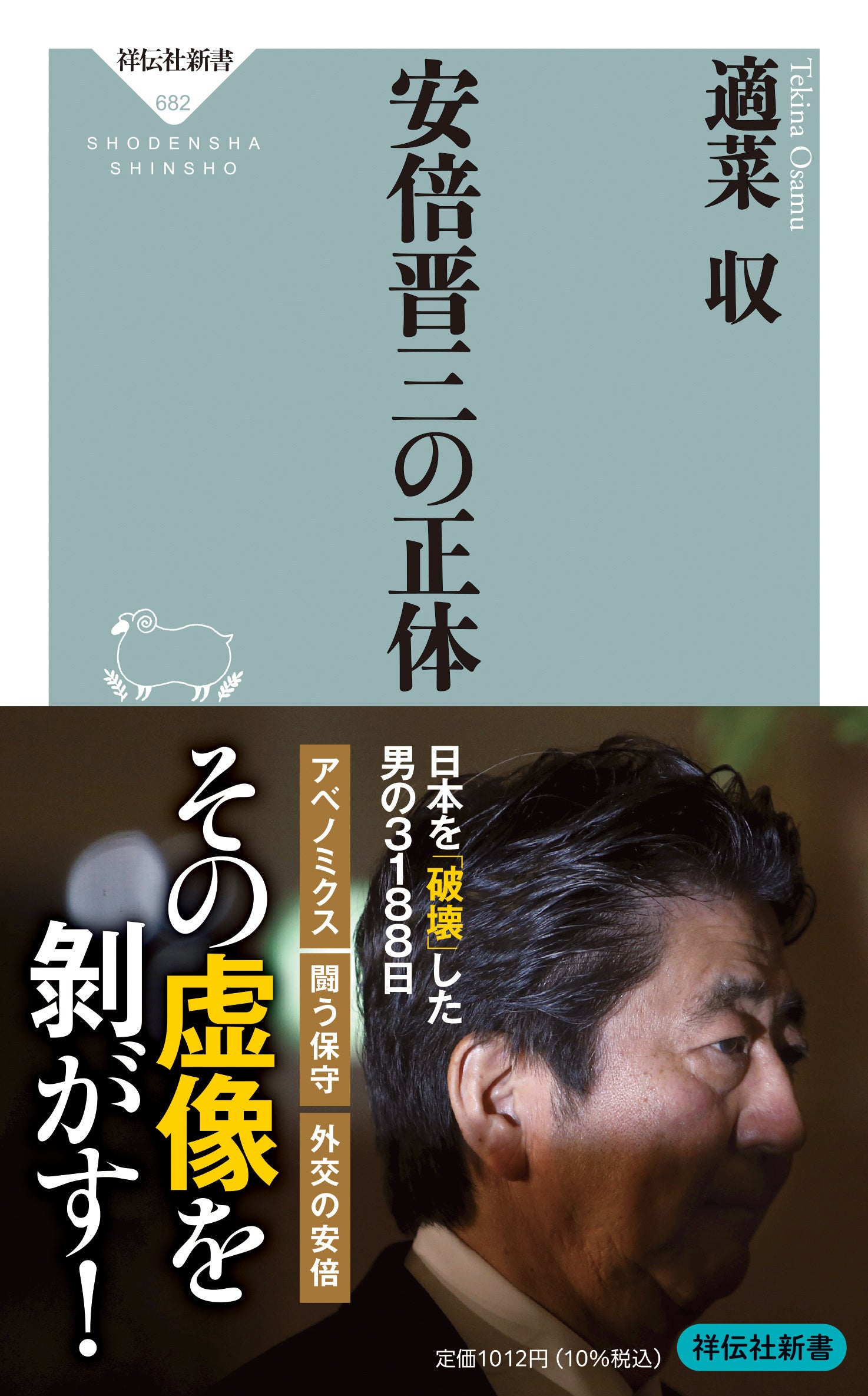 なんとかなるさ!ヨシエのとほほ、くすくす日和 竹内由恵 直筆サイン本 未開封品 61avf13UJrL._UF1000,1000_QL80_.jpg