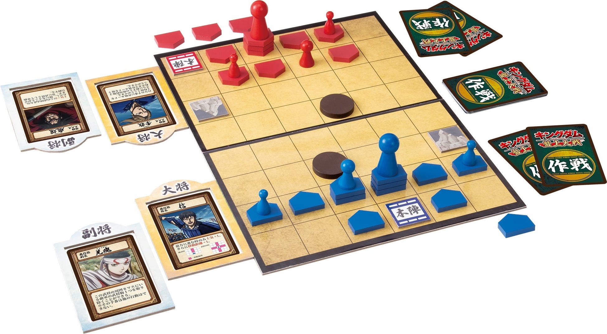 熱き戦場が ボードゲームに キングダム 盤上大戦 株式会社ジーピーのプレスリリース 熱き戦場が ボードゲームに キングダム 盤上大戦 株式会社ジーピーのプレスリリース