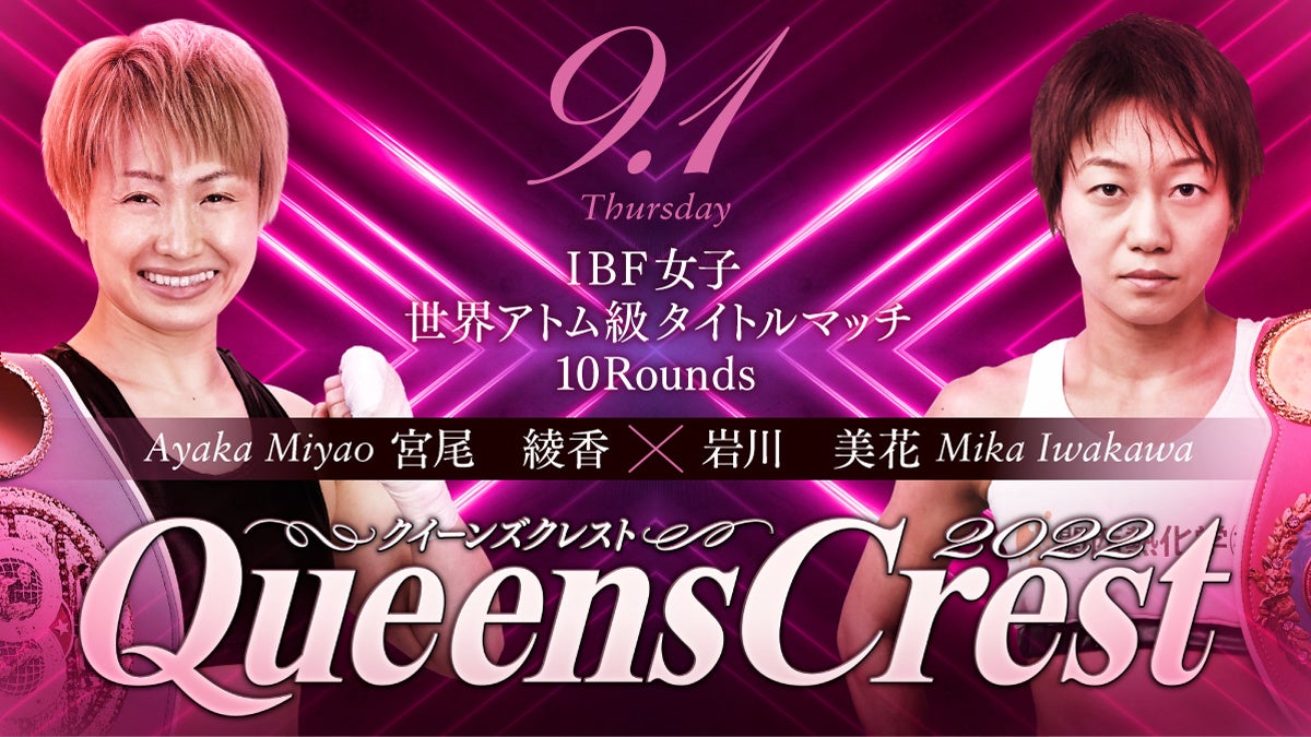 ダニエラ・ベルムデスvs高野人母美　世界タイトルマッチ 女子ボクシングポスター Amazon.co.jp: ダニエラ・ベルムデスvs高野人母美 世界タイトル