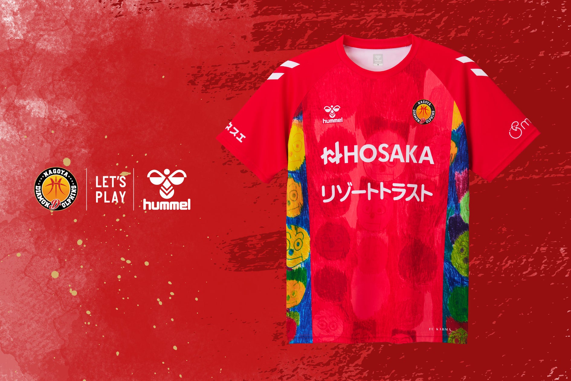 【Jリーグ6クラブ対抗!】Jリーグが環境省と連携して実施する「服のらくデコ活 クラブ対抗衣類回収バトル」に参戦!10/17長崎戦・11/20清水戦にて特設ブースを設置