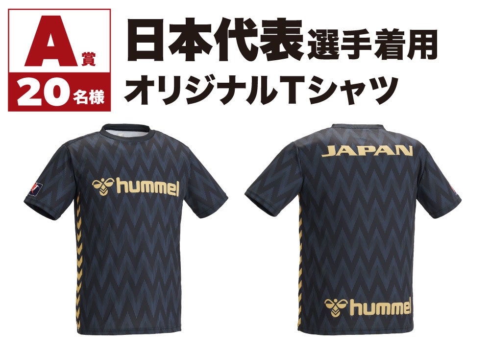 ハンドボール日本代表　JAPAN　Tシャツ ハンドボール日本代表 手話シャツ｜hummel｜ヒュンメル公式