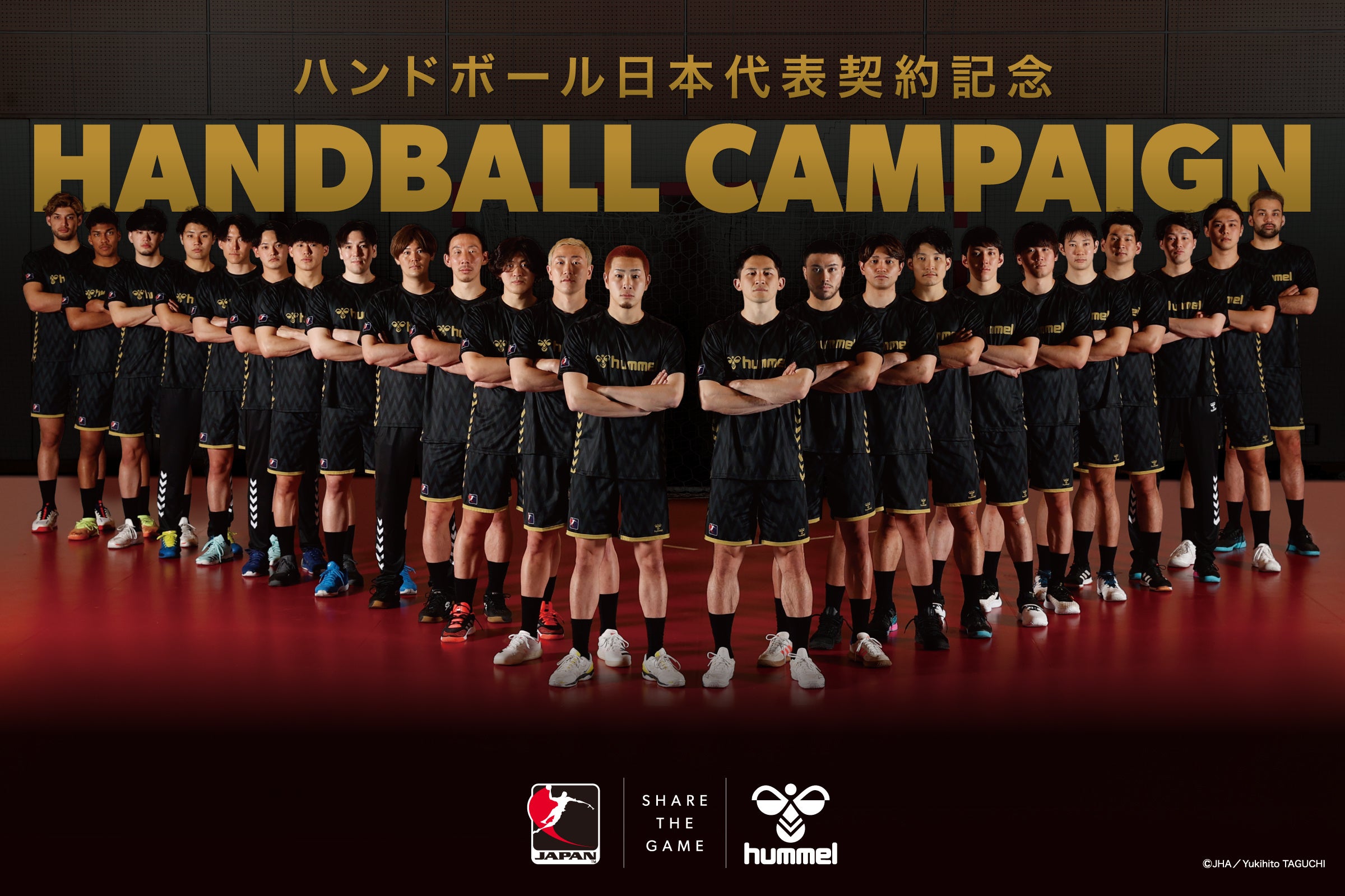 東京2020 エスコート ハンドボール ボランティア（東京2020大会