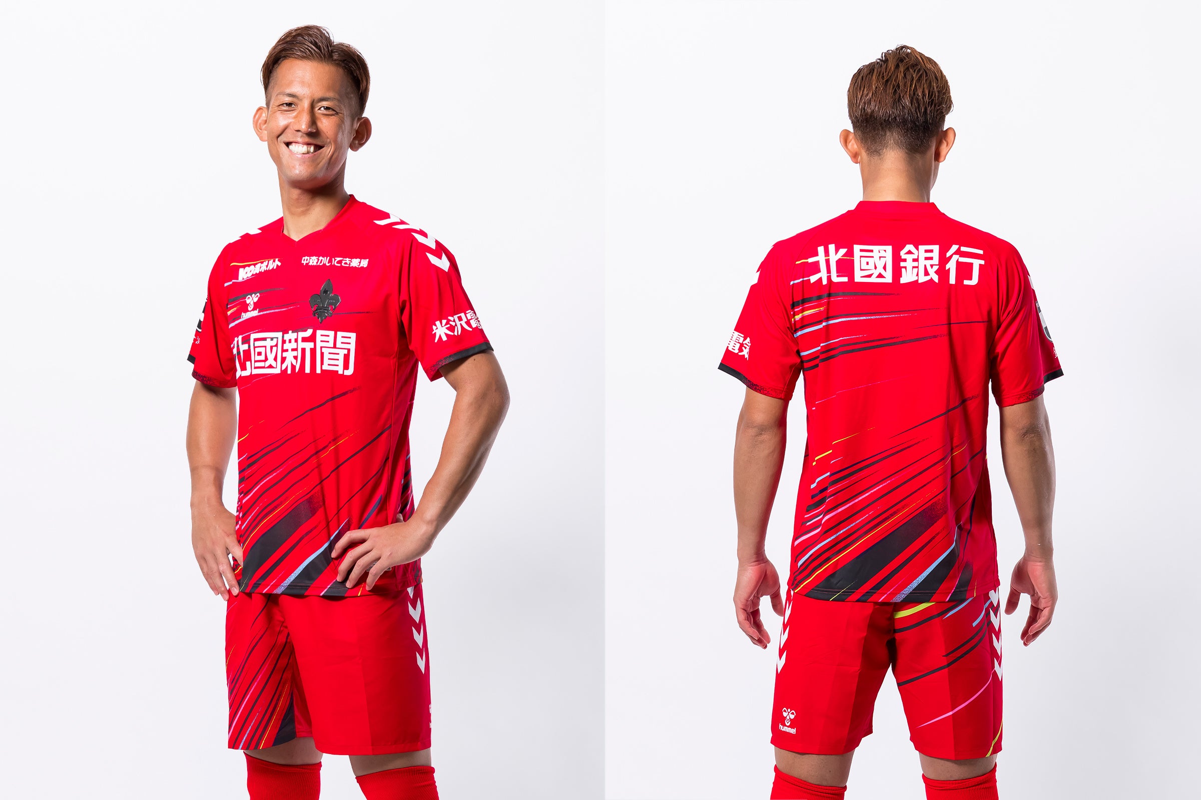 ヒュンメルがツエーゲン金沢の3rdユニフォームを発表！ | 株式