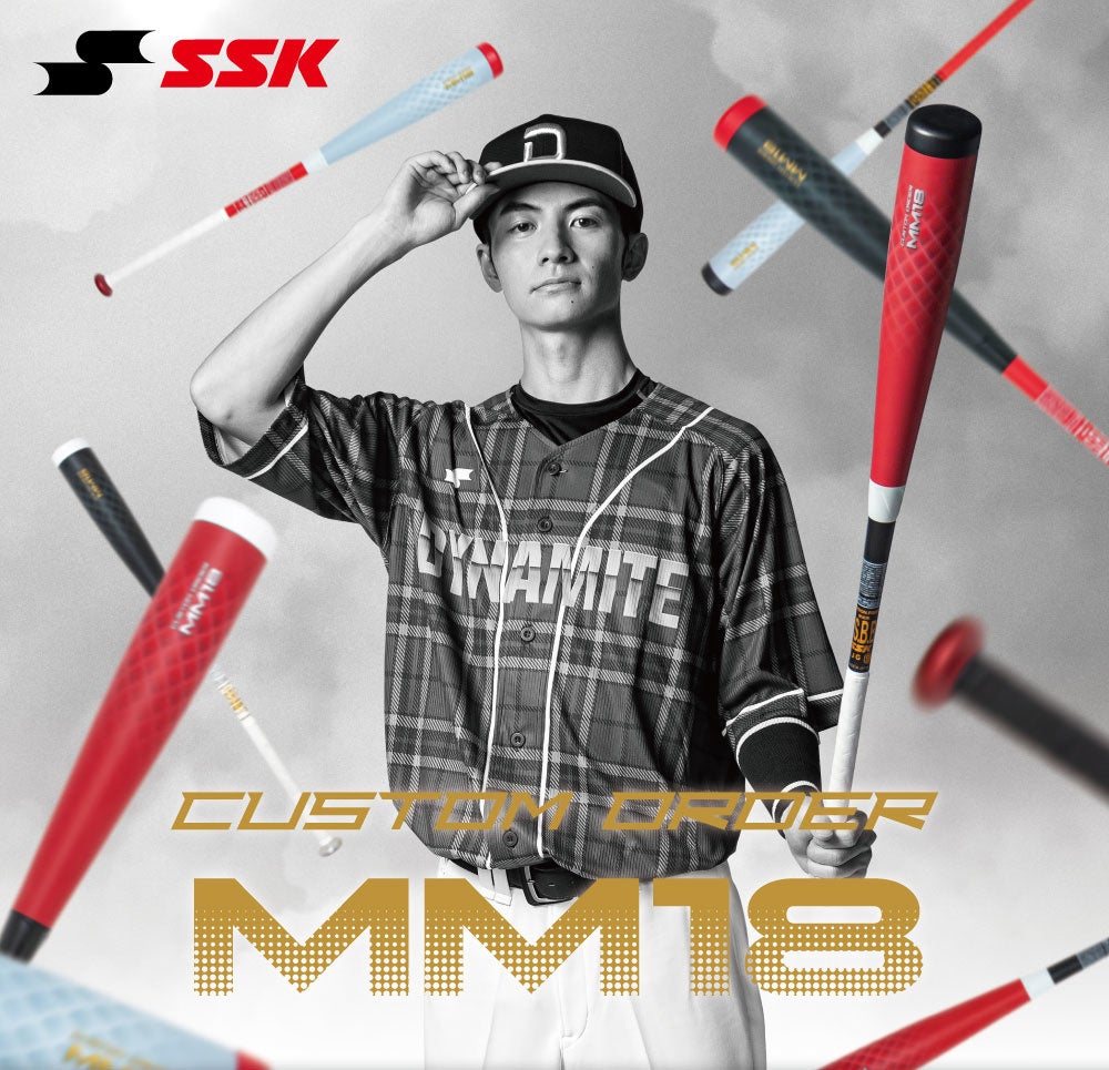 SSK MM18 少年野球 軟式用 バット - 野球