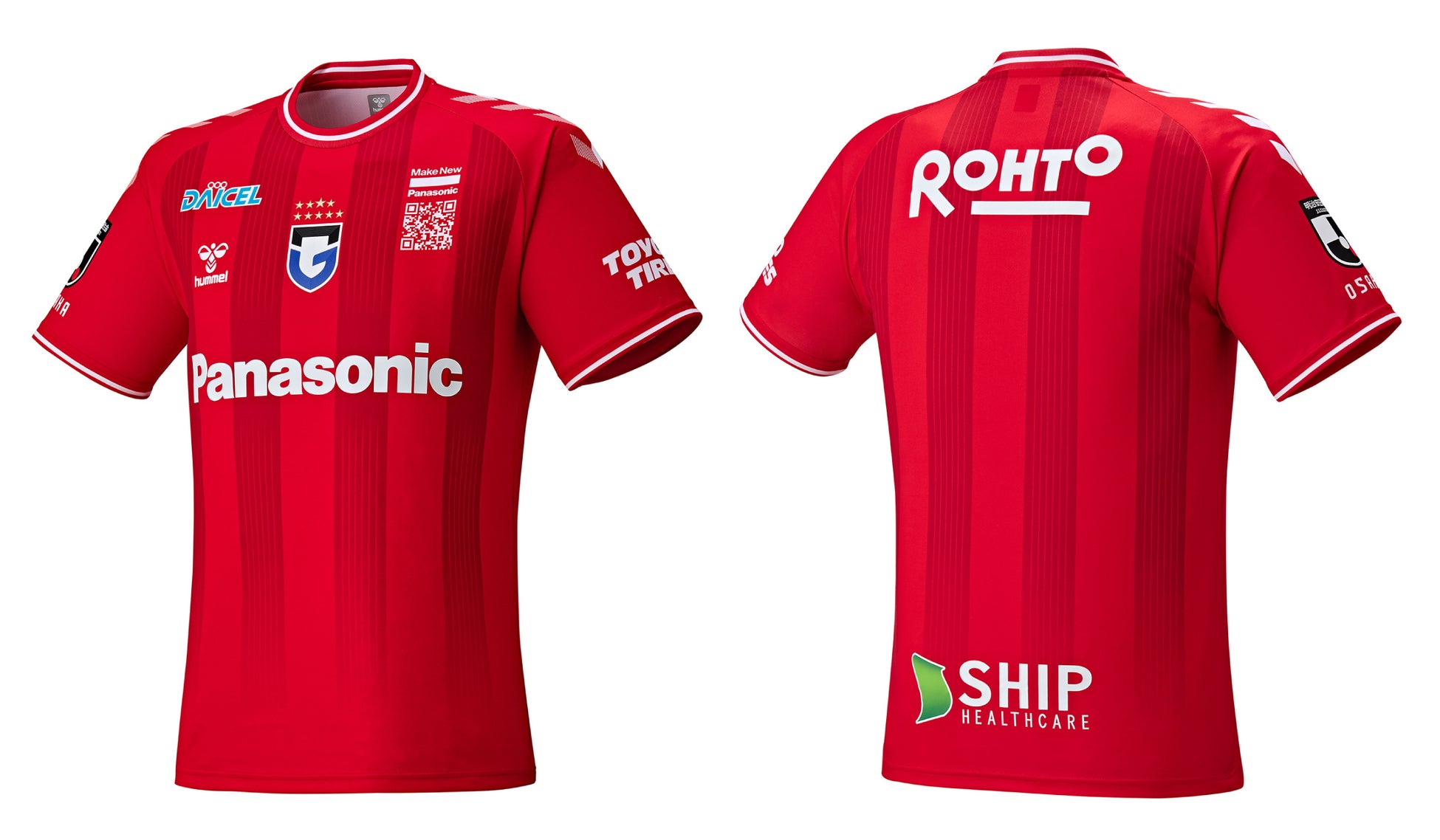 ヒュンメル公式通販で ガンバ大阪23シーズンユニフォーム販売開始 株式会社エスエスケイのプレスリリース ヒュンメル公式通販で ガンバ大阪23シーズンユニフォーム販売開始 株式会社エスエスケイのプレスリリース