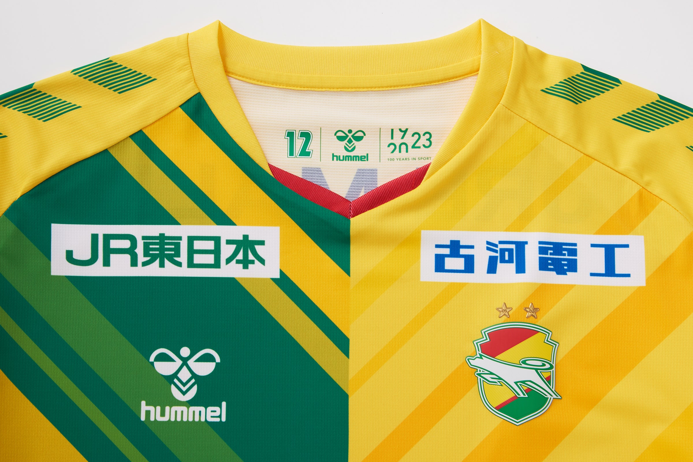ヒュンメル公式通販で、ジェフユナイテッド市原・千葉2023
