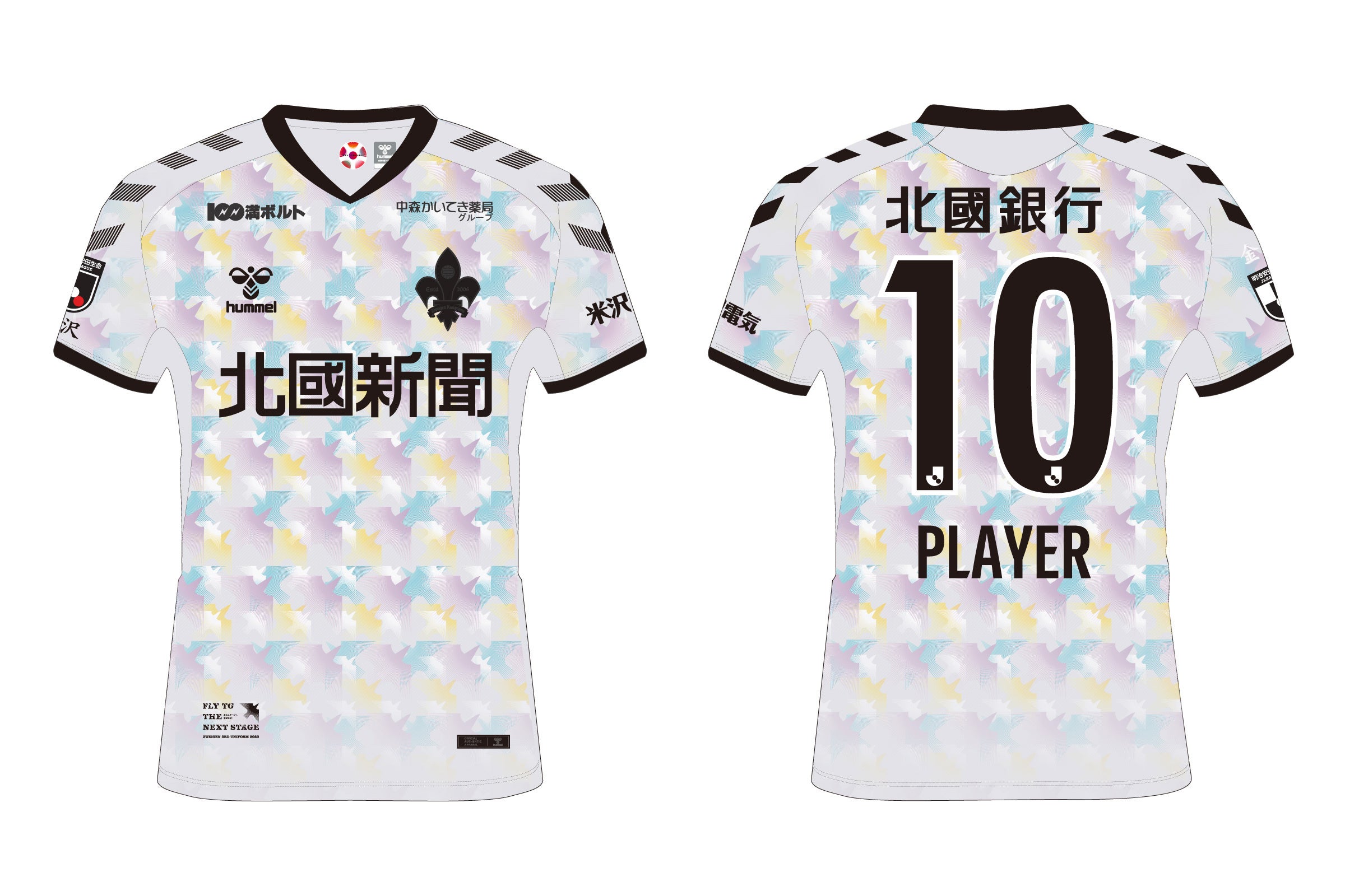 稀少2023 ツエーゲン金沢 3rd オーセンティック ユニフォーム FP S 2023オーセンティックユニフォーム – ツエーゲン金沢