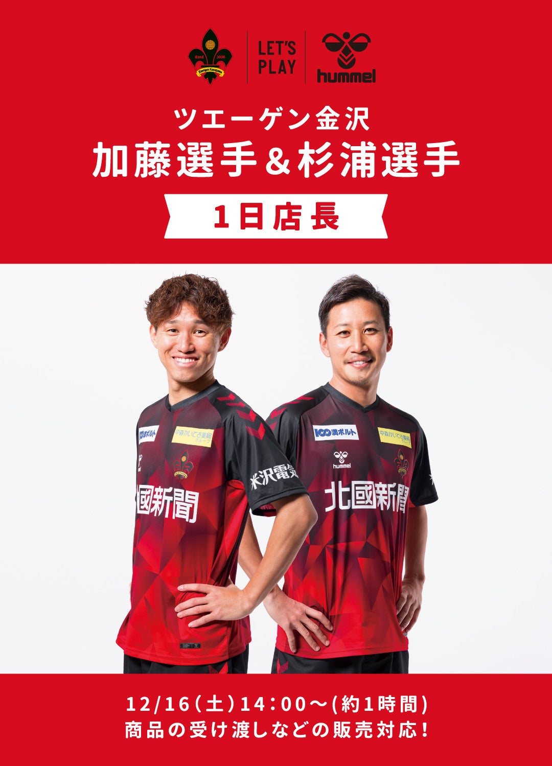 豊田陽平選手　サイン入りスパイク 豊田陽平直筆サイン入りサッカースパイク】 豊田 陽平 Toyoda